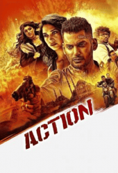 Action (2019) แอ๊คชั่น