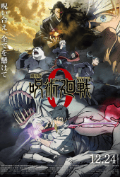 Jujutsu Kaisen 0 The Movie (2022) มหาเวทย์ผนึกมาร เดอะมูฟวี่