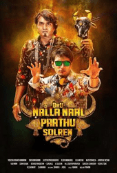 Oru Nalla Naal Paathu Solren (2018) โอรู นัลลา นาล ปาทู ซอลล์เรน