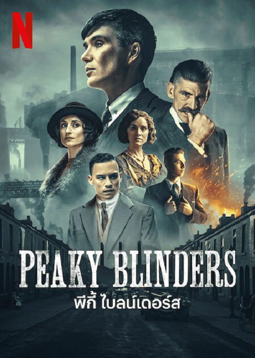 Peaky Blinders Season 6 EP 4
