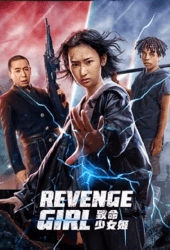 Revenge-Girl-2022-สวยมรณะ