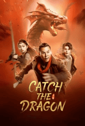 Catch-the-Dragon-2022-ตะลุยล่าเทพมังกร