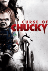 Curse of Chucky (2013) คำสาปแค้นฝังหุ่น