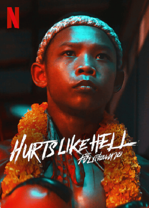 Hurts Like Hell (2022) เจ็บเจียนตาย