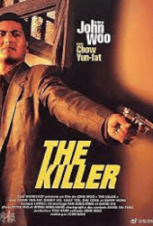 The Killer (1989) โหดตัดโหด1
