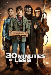 30 Minutes or Less (2011) ปล้นด่วน ก๊วนเด็กแนว