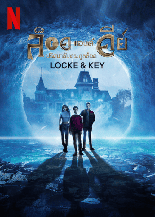 Locke & Key Season 3 EP 7
