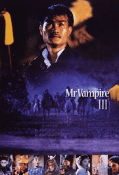 Mr.Vampire 3 (1987) ผีกัดอย่ากัดตอบ 3