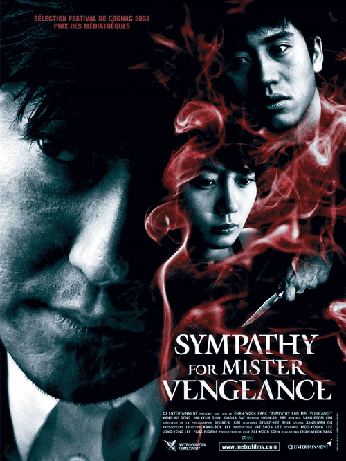 Sympathy for Mr Vengeance (2002) เขาฆ่าแบบชาติหน้าไม่ต้องเกิด