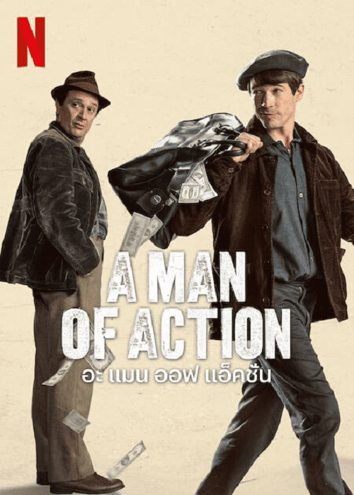 A Man of Action (2022) อะ แมน ออฟ แอ็คชั่น