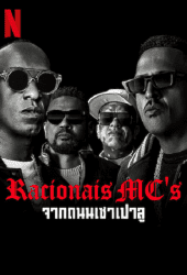 Racionais MC's (2022) จากถนนเชาเปาลู