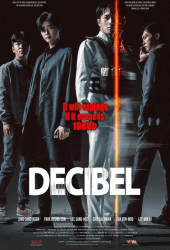 Decibel (2022) ลั่นระเบิดเมือง
