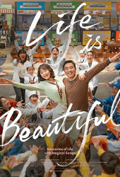 Life Is Beautiful (2022)