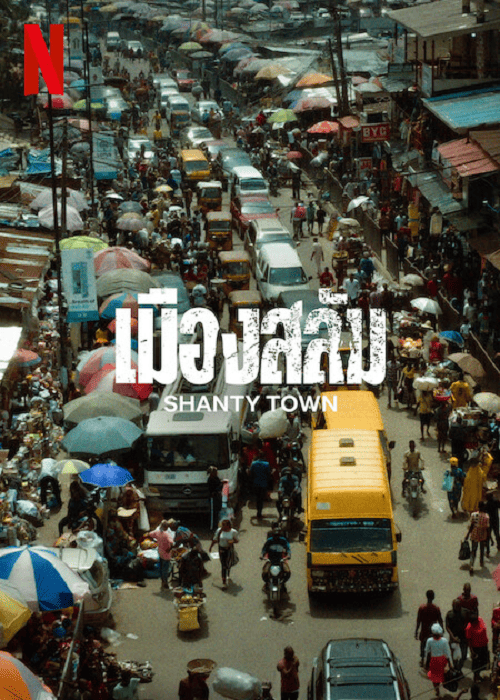 Shanty Town EP 6