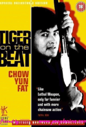 Tiger On the Beat (1988) โหดทะลุแดด