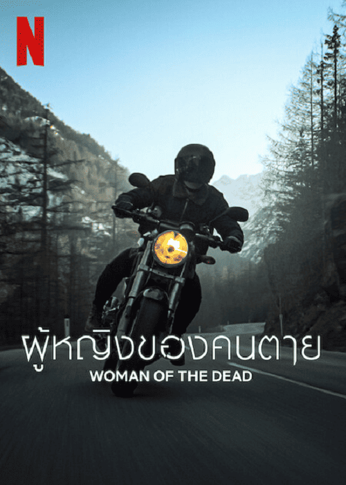 Woman of The Dead EP 6