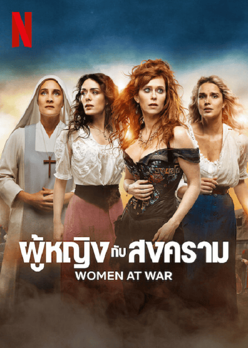 Women at War EP 5