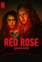 Red Rose (2023) กุหลาบแดง