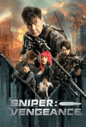 Sniper-Vengeance-2023-นักซุ่มยิง-สวนกลับ