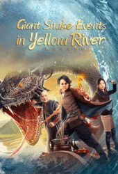 Giant-Snake-Events-in-Yellow-River-2023-ปีศาจงูยักษ์แห่งฮวงโหว