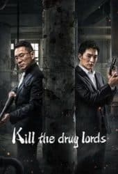 Kill-the-Drug-Lords-2023-ตำรวจผู้พิทักษ์