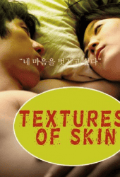 Texture of Skin (2005)