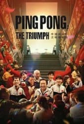 Ping-PongThe-Triumph-2023-ปิงปองจีน-ปีนสู่ฝัน