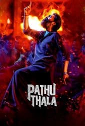 Pathu Thala (2023) ปาธุ ทาลา