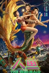 The-Mermaid-2023-นางเงือก