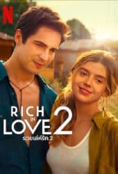 Rich in Love 2 (2023) รวยเล่ห์รัก 2
