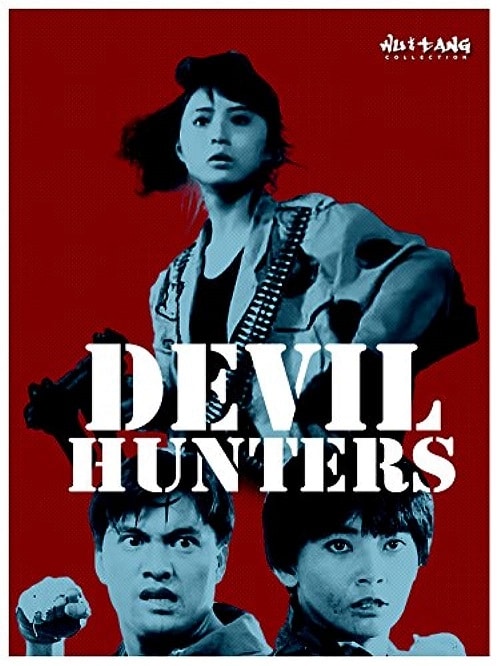 Devil Hunters (1989) เชือดเชือด เดือดเดือด