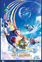 Doraemon Nobita's Sky Utopia (2023) ฟากฟ้าแห่งยูโทเปียของโนบิตะ