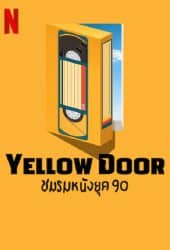 Yellow Door (2023) ชมรมหนังยุค 90