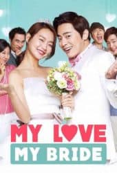 My Love My Bride (2014)