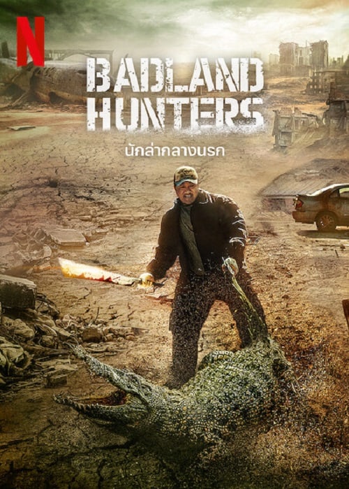 Badland Hunters (2024) นักล่ากลางนรก