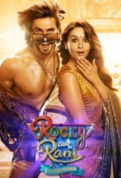 Rocky Aur Rani Kii Prem Kahaani (2023) เรื่องราวรักของร็อคกี้กับรานี