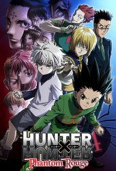 Hunter X Hunter Phantom Rouge (2013) ฮันเตอร์ x ฮันเตอร์ เนตรสีเพลิงกับกองโจรเงามายา