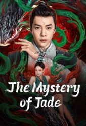 The Mystery of Jade (2024) เปาบุ้นจิ้น คดีประหลาดดาวปลาคู่