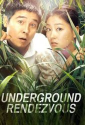Underground Rendezvous (2007) เปิ่น ปั่น ป่วน